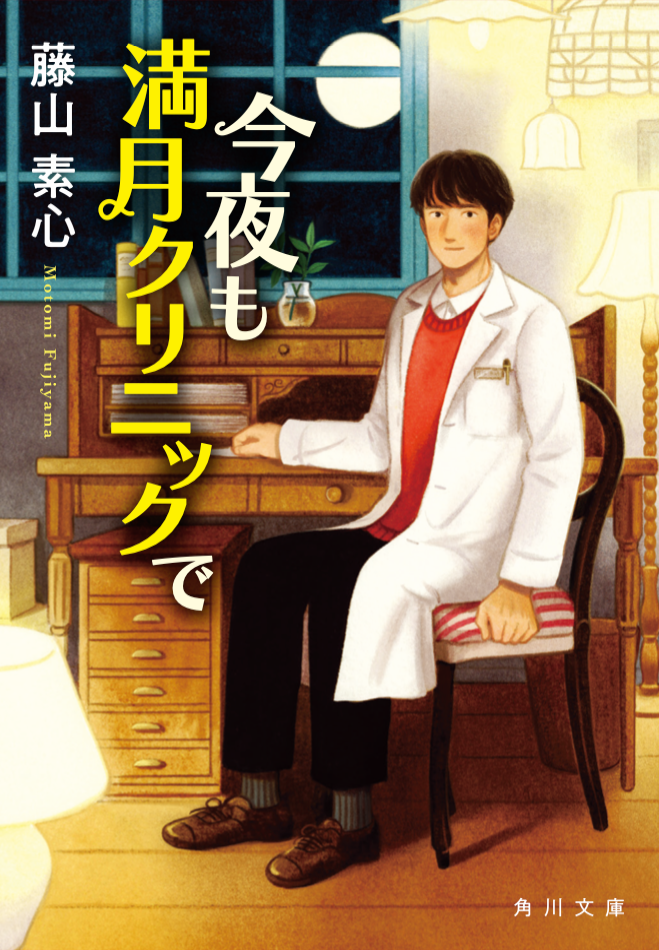 【重版】2刷