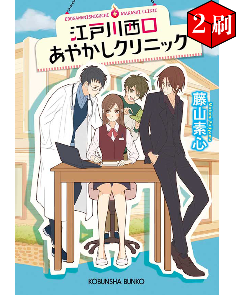 イラスト：優起