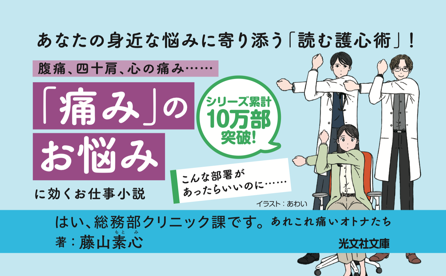 【重版】２刷