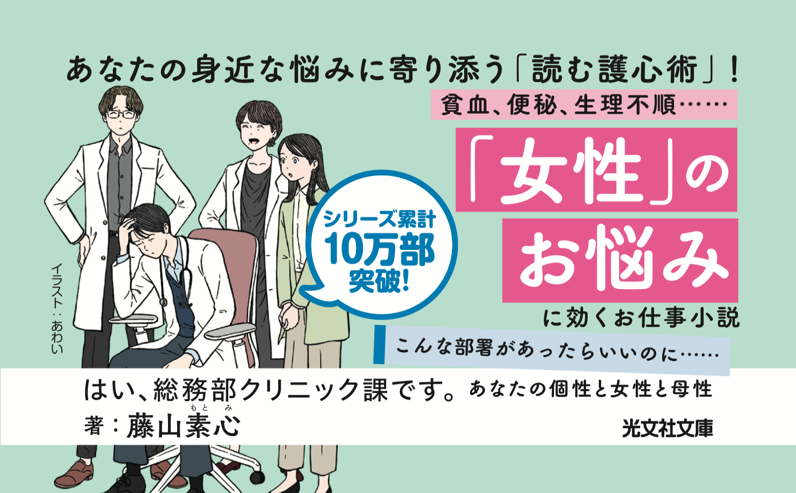 【重版】２刷