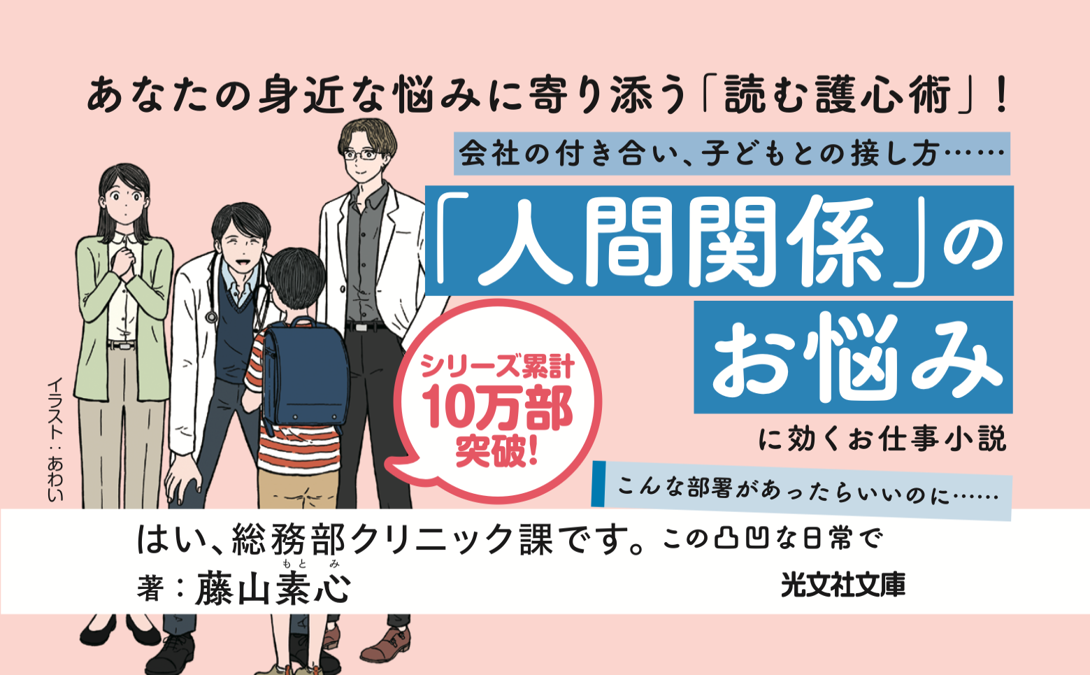 【重版】３刷