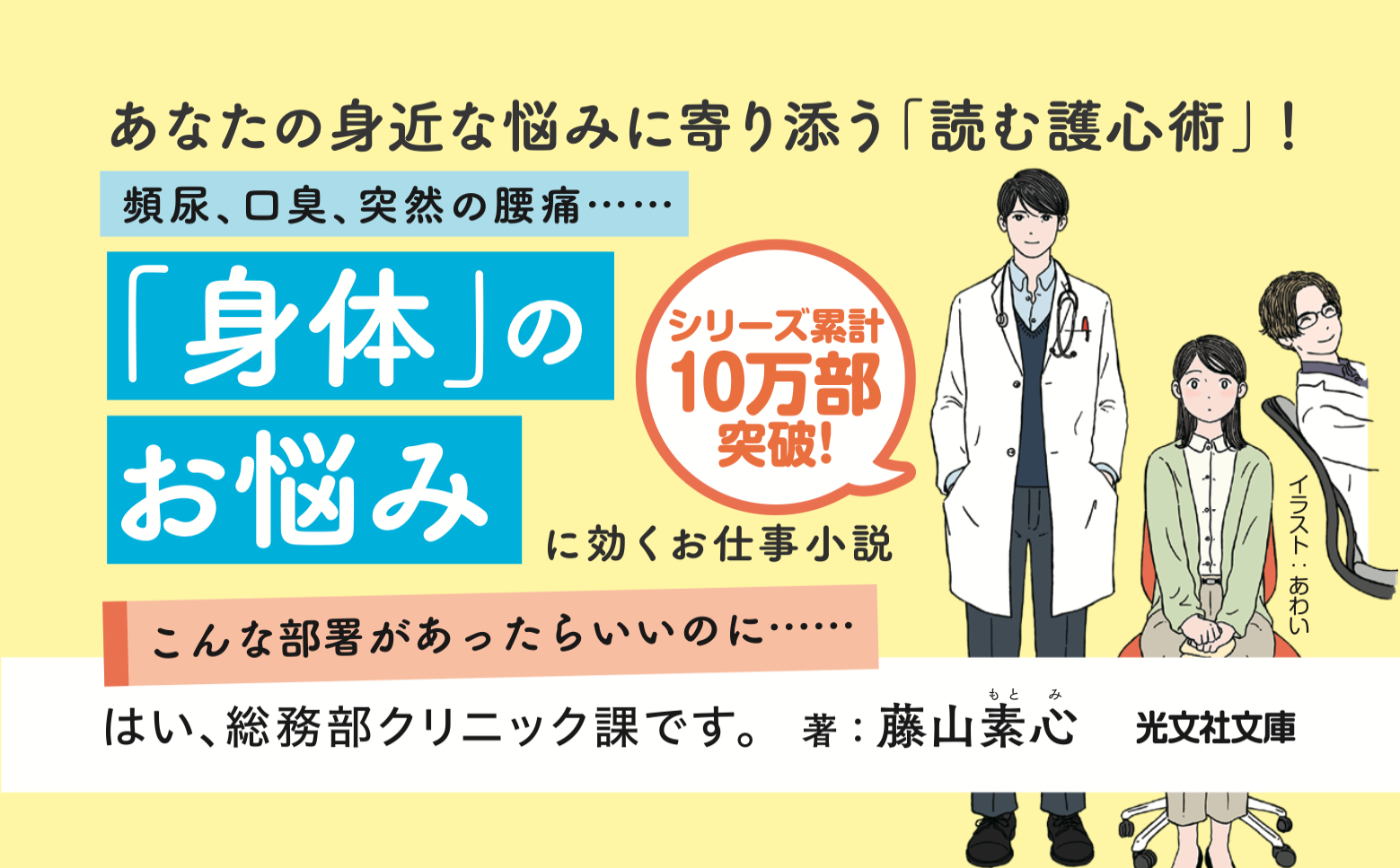 【重版】１０刷