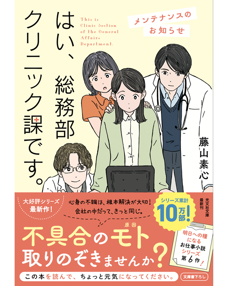 6巻
